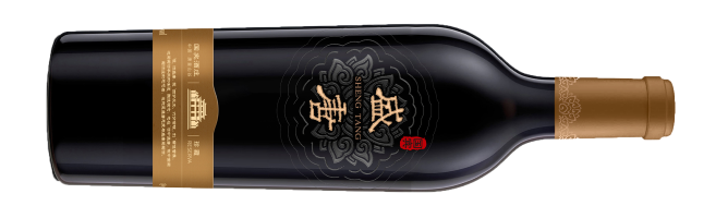 Chateau State Guest, Shengtang Reserva, Penglai, Shandong, China 2018